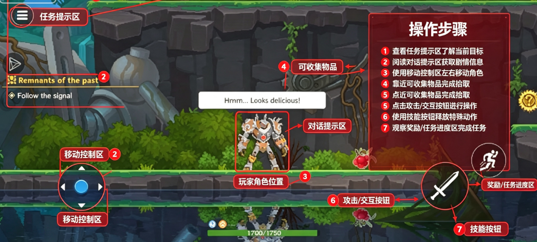 漂流之秋安卓版下载(Driftfall) 漂流之秋安卓版下载(Driftfall)