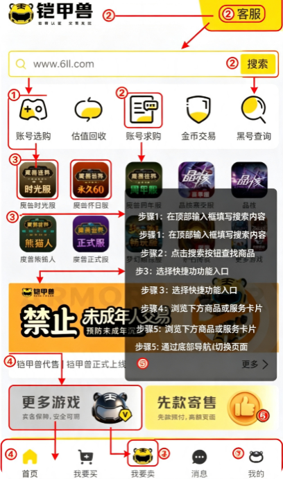 �������˺Ž���app���°�����