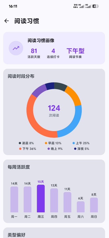 �鼣app��׿�������