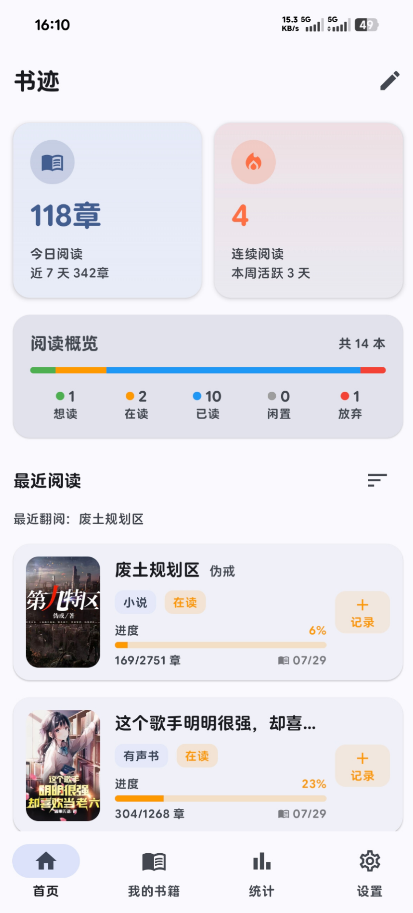 �鼣app��׿�������