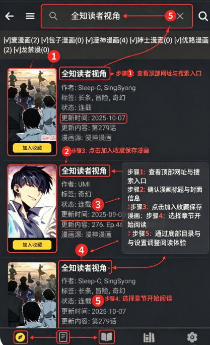 COLA漫画免费漫画app官方版下载(漫港) COLA漫画免费漫画app官方版下载(漫港)