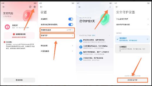 �������������°氲װ���������