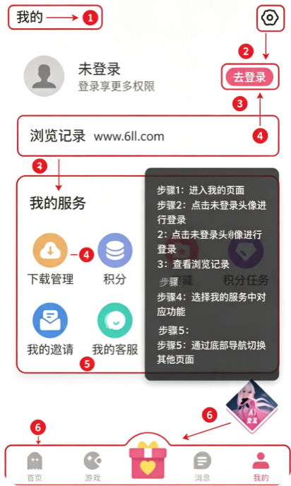 ����app���������������