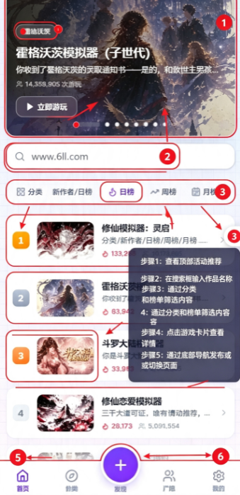���޴�½ģ������Ϸ���°�����(UU Game)