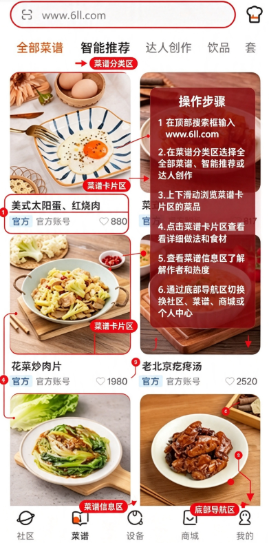 ���ɳ���app�ٷ�������ذ�װ
