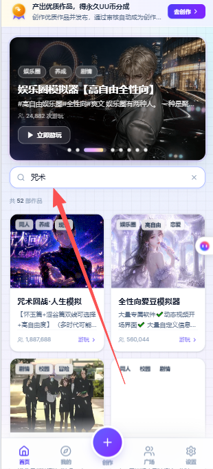 ������վ����ģ������Ϸ�ֻ�������(UU Game)