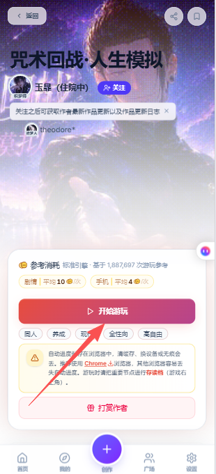 ������վ����ģ������Ϸ�ֻ�������(UU Game)