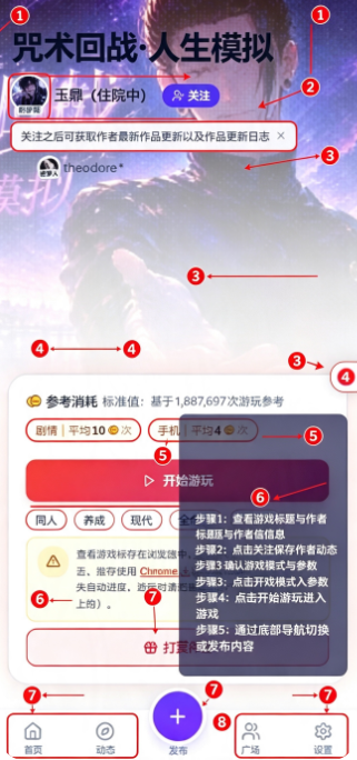 ������վ����ģ������Ϸ�ֻ�������(UU Game)