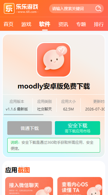 moodly ai����������������