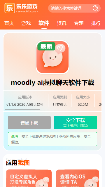 moodly��Ѱ����������ǹ�