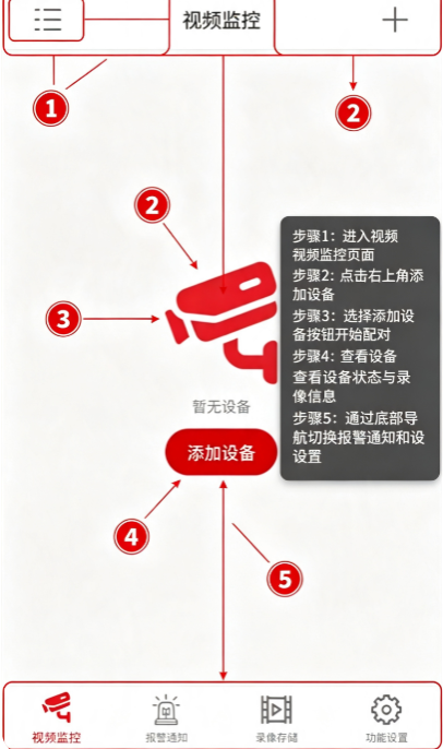��������app���°汾����