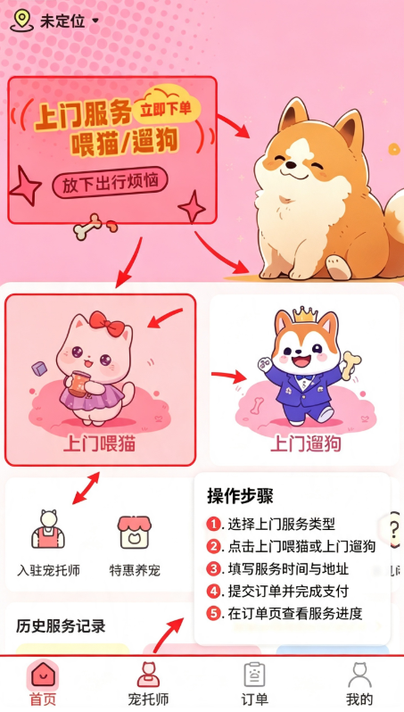 ��ð�ٷ�����app