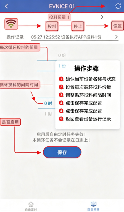������˹app���ذ�װ
