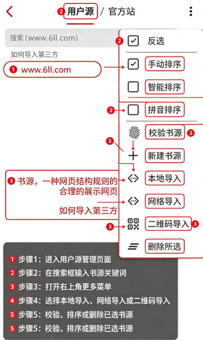 ����С˵app���°汾����