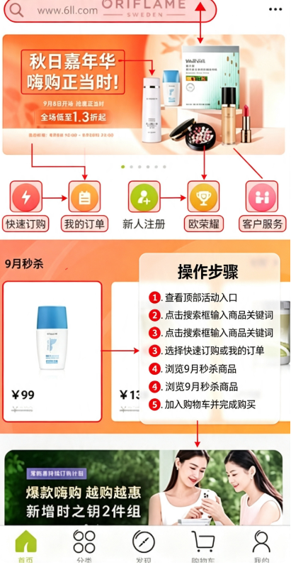 �ƶ�ŷ����app���°汾����