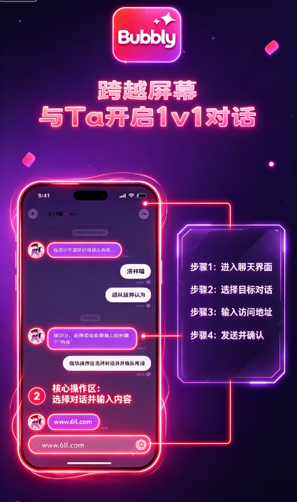 lovemo���°汾�ٷ�����(Bubbly)