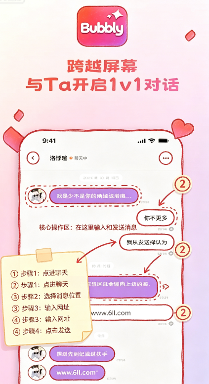 bubblyai����ٷ����������