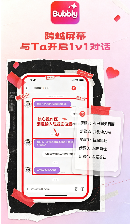 Bubbly老版本安装包下载 Bubbly老版本安装包下载