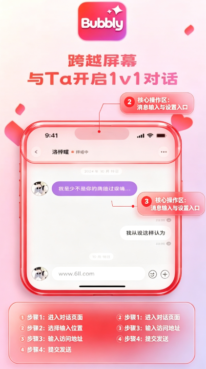 bubbly�ٷ�����