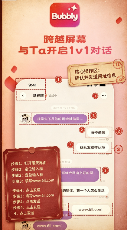 bubbly�ٷ������������°�