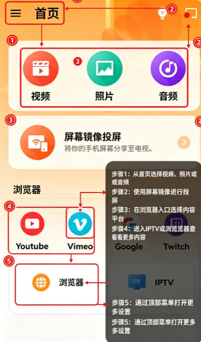 XCast投屏app官方版下载 XCast投屏app官方版下载