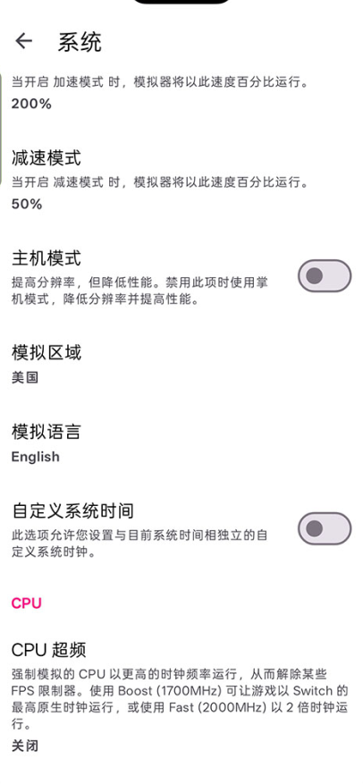 节奏天国奇迹之星 节奏天国奇迹之星