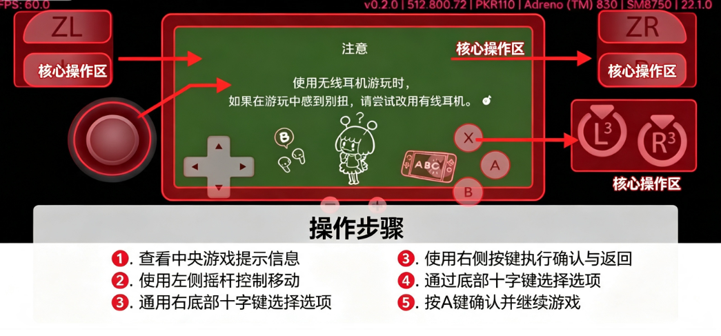 节奏天国奇迹之星官方下载 节奏天国奇迹之星官方下载