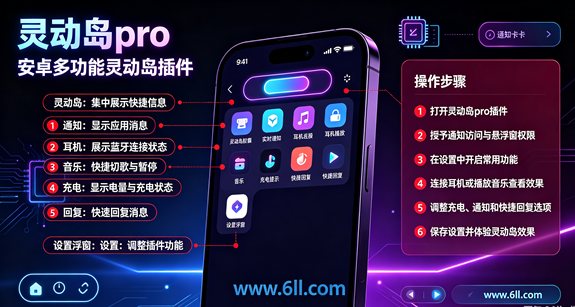 �鶯��pro6.5�汾�ٷ��������