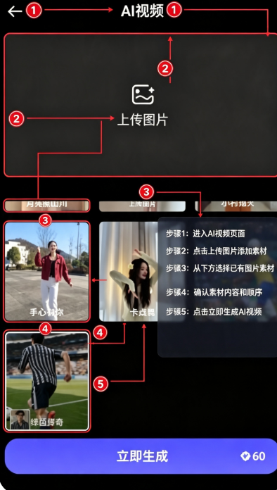 �λ�AIapp���°�����