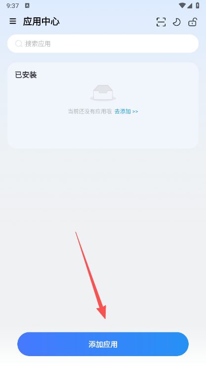 ����࿪ģ����app�ֻ�������(���ɳ��)