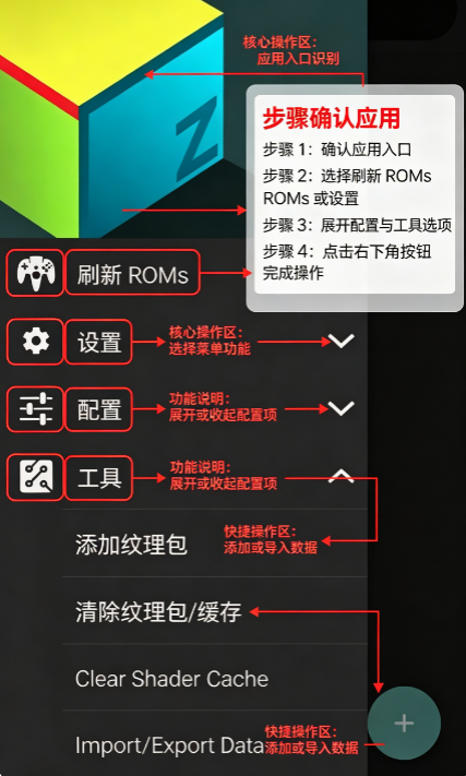 n64ģ�������°溺������(M64Plus FZ)