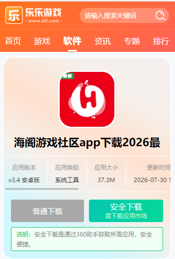 ����acg��Ϸ��Դ��app�ٷ�����