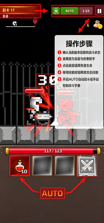 地下城与像素英雄手游下载 地下城与像素英雄手游下载