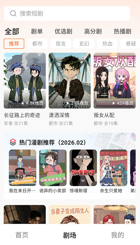 ����������App���ذ�װ