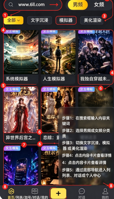 ����԰AI���°汾����