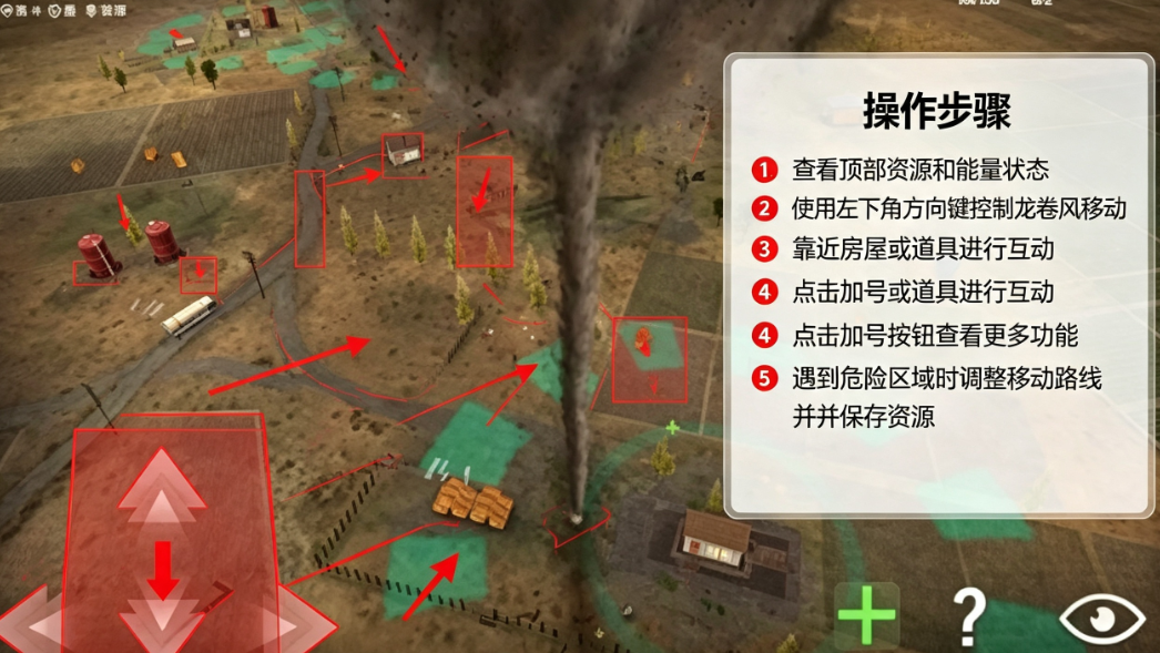 龙卷风模拟器汉化版下载免费(Tornado Strike Zone) 龙卷风模拟器汉化版下载免费(Tornado Strike Zone)