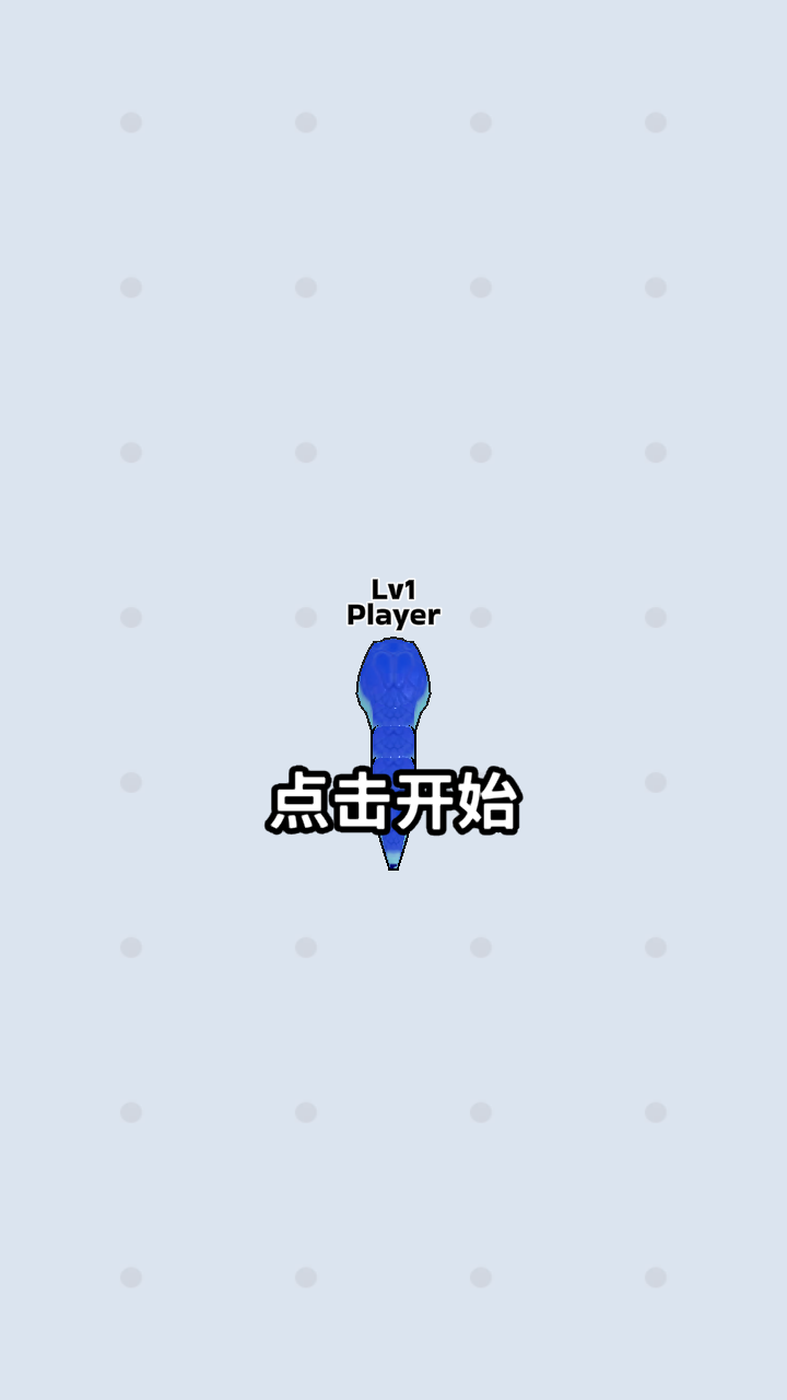 游戏攻略截图1