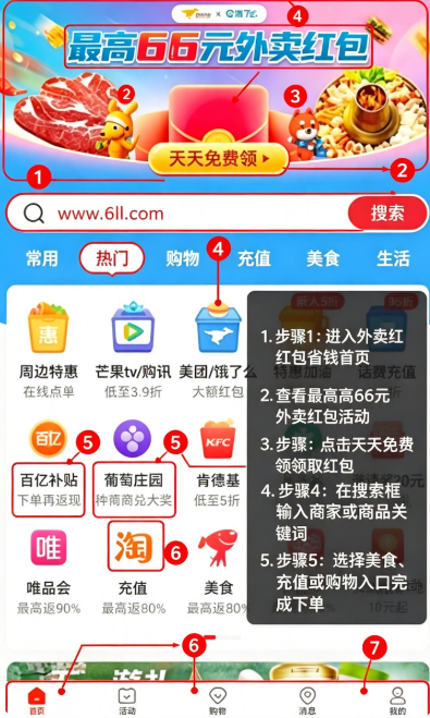 ��������app�ٷ�������
