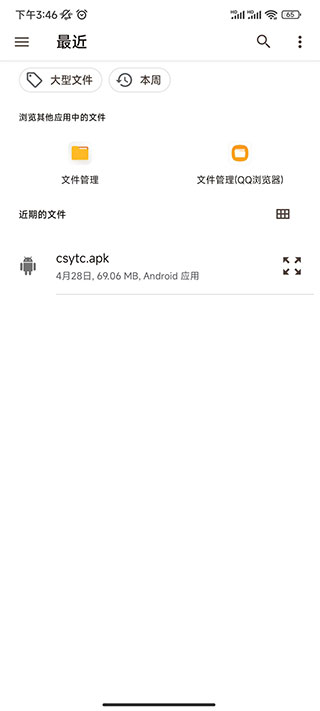 Ӧ����Ϣ�鿴���ٷ�����