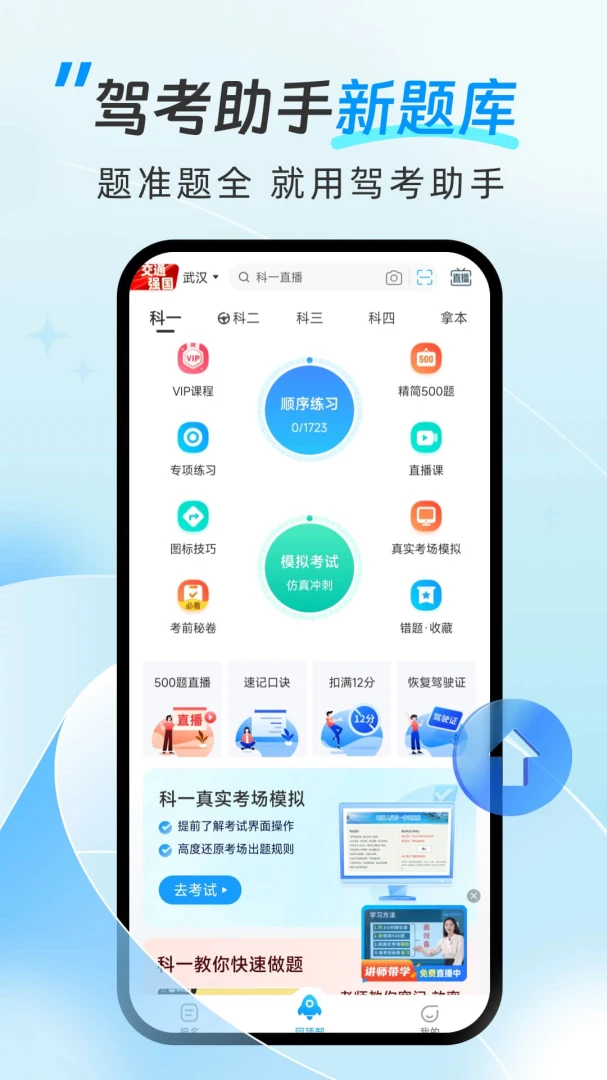 �ݿ����ֹٷ�����appv1.6.1 �ٷ���