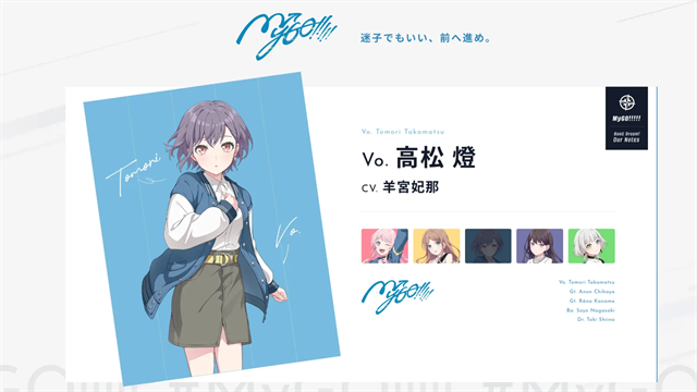 BanG Dream��֯�����¹ٷ�����(����`�Ω`��)v0.9.0 ���°�
