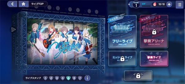 BanG Dream交织的乐章官方下载(アワーノーツ) BanG Dream交织的乐章官方下载(アワーノーツ)