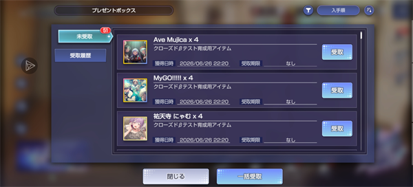 BanG Dream��֯�����¹ٷ�����(����`�Ω`��)