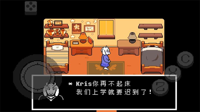 ���Ƿ��ĵ������ֻ�������(Deltarune)v6.0.0 ��Ѱ�