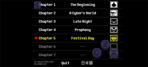 ���Ƿ��ĵ������ֻ�������(Deltarune)