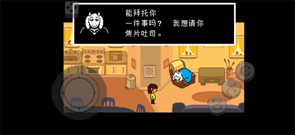 ���Ƿ��ĵ������ֻ�������(Deltarune)
