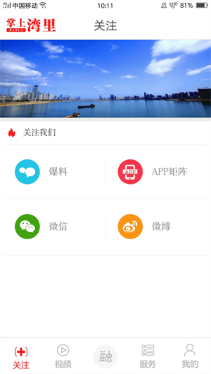 ��������ٷ�����v3.3.8 �ٷ���