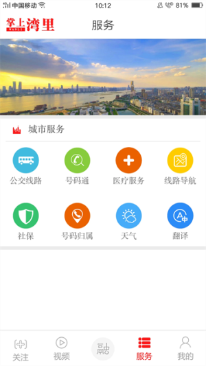 ��������ٷ�����v3.3.8 �ٷ���