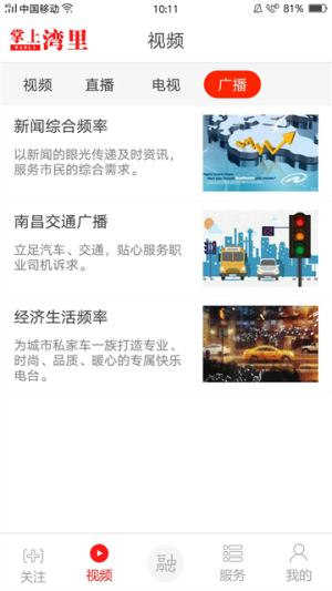 ��������ٷ�����v3.3.8 �ٷ���