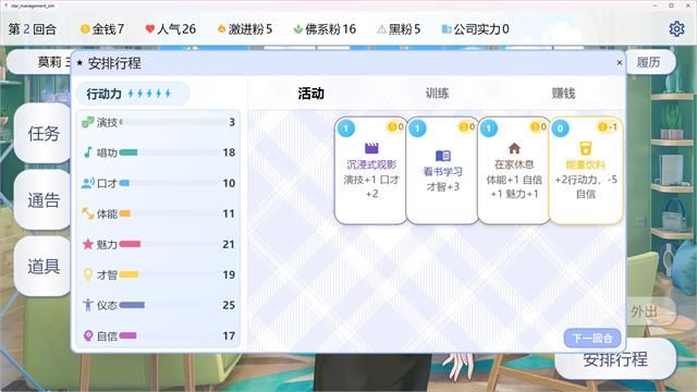�������ɼ���������v1.0.0 ��׿��